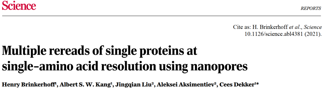 Science | 納米孔測序單氨基酸精度識(shí)別蛋白質(zhì)
