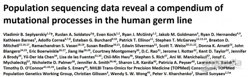 ?Science | 群體測序數(shù)據(jù)揭示人類生殖細胞突變新分類